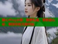 糖心Vlog小爱：甜蜜私语，零距离心动，释放你的无限可能